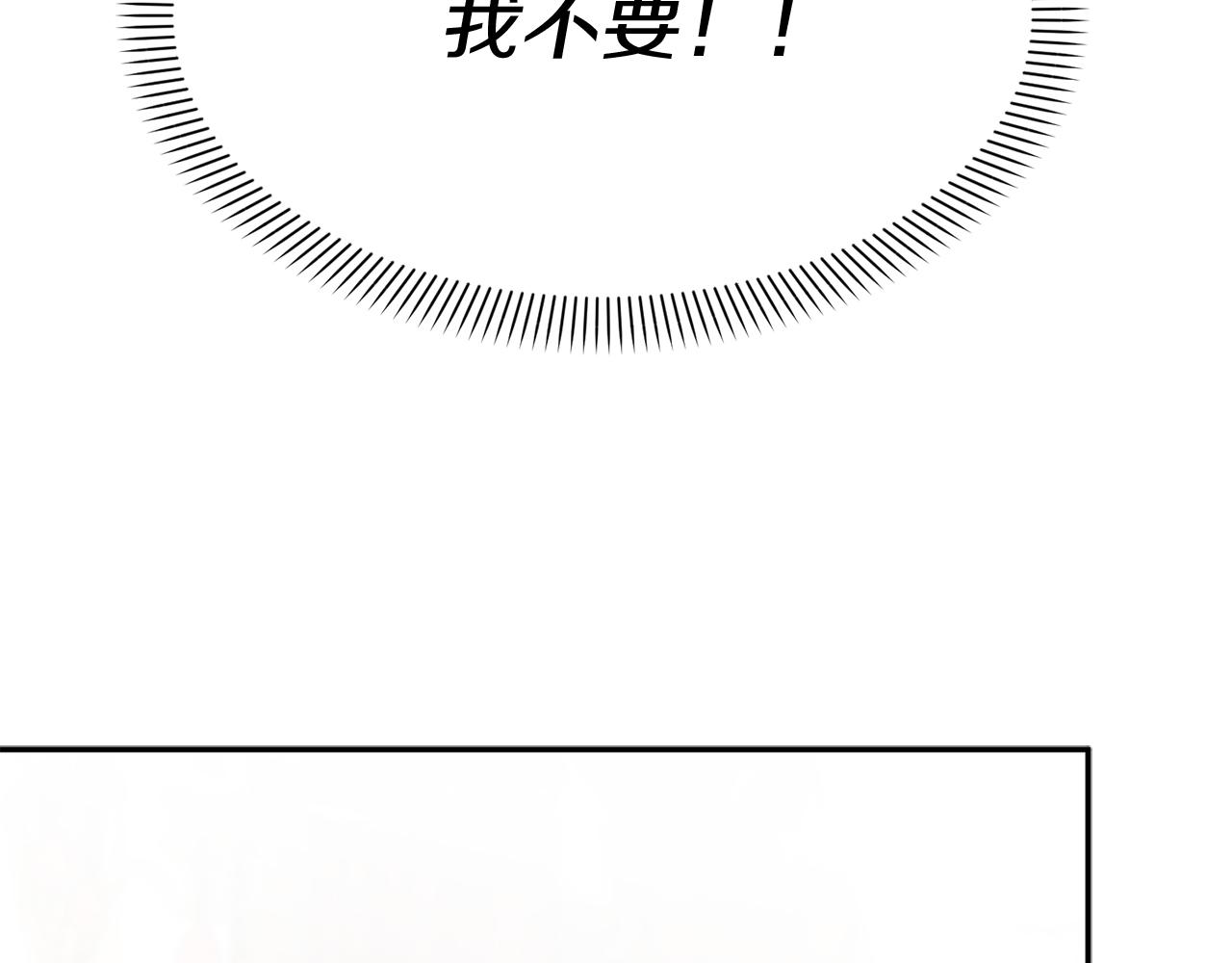 我在死敌家当团宠小说完整版漫画,第8话 崽崽也要开会70图