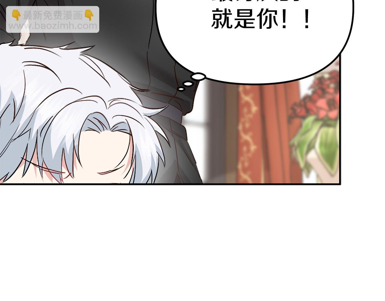 我在死敌家当团宠小说完整版漫画,第8话 崽崽也要开会72图