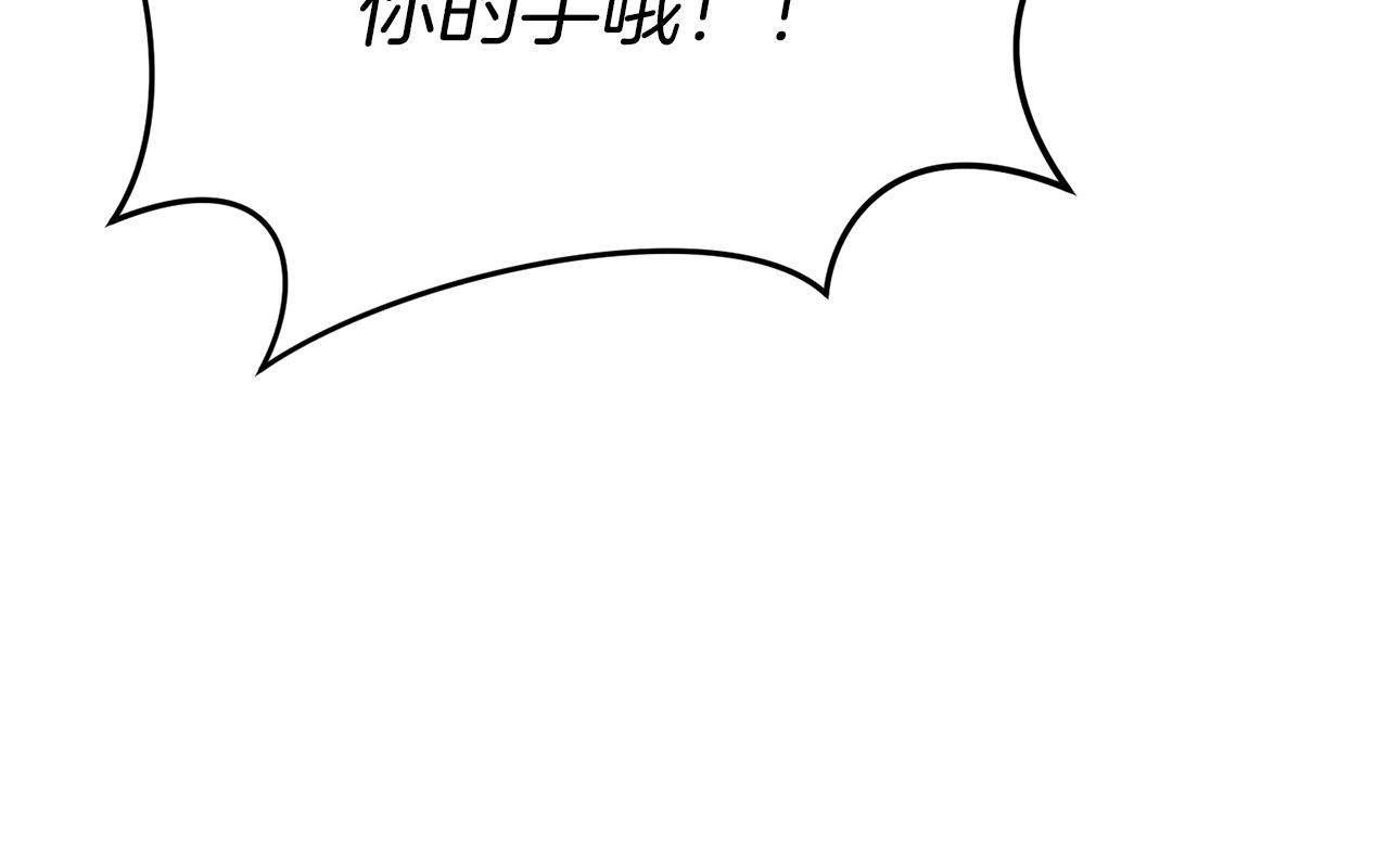 我在死敌家当团宠小说完整版漫画,第8话 崽崽也要开会86图