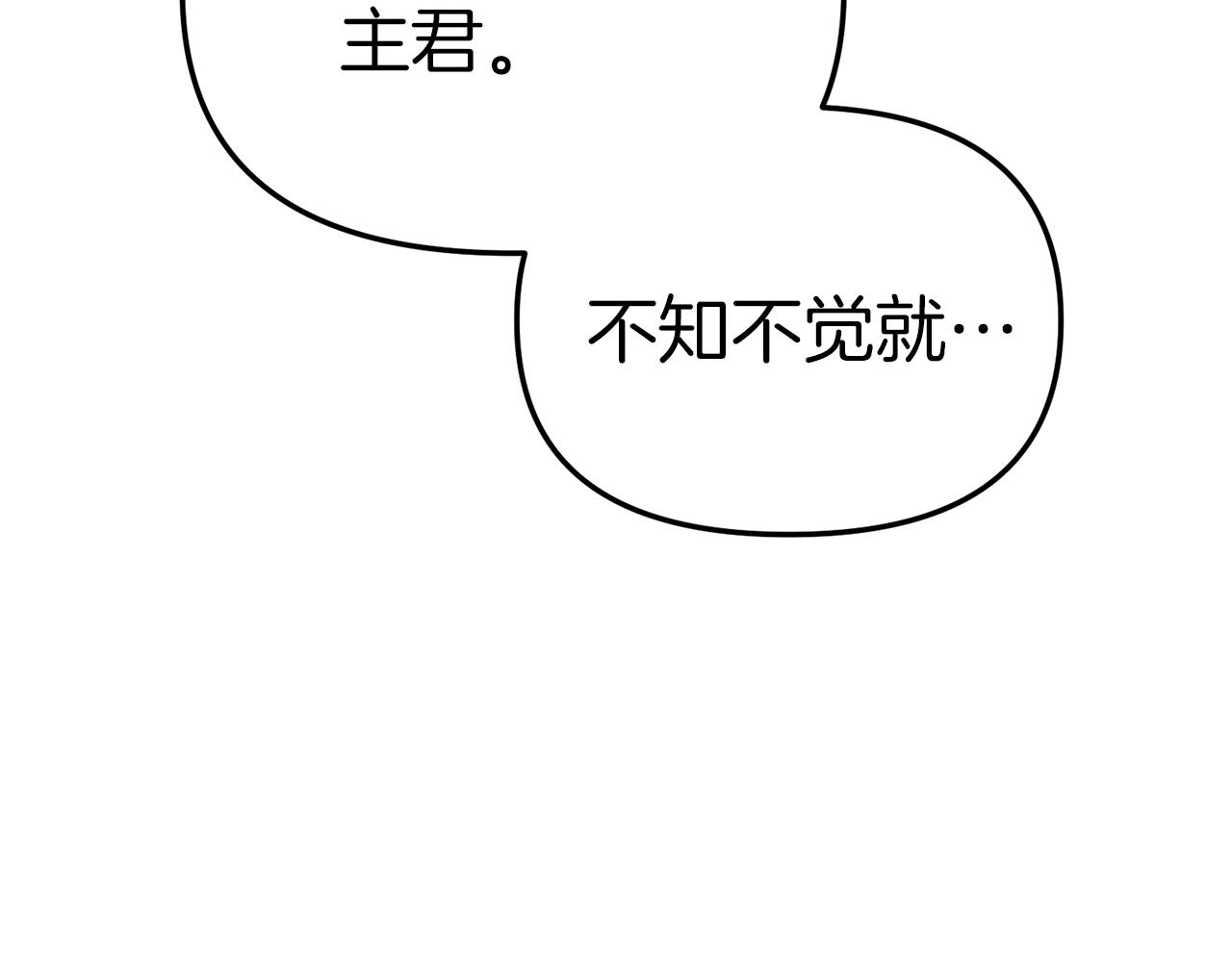 我在死敌家当团宠小说完整版漫画,第8话 崽崽也要开会91图