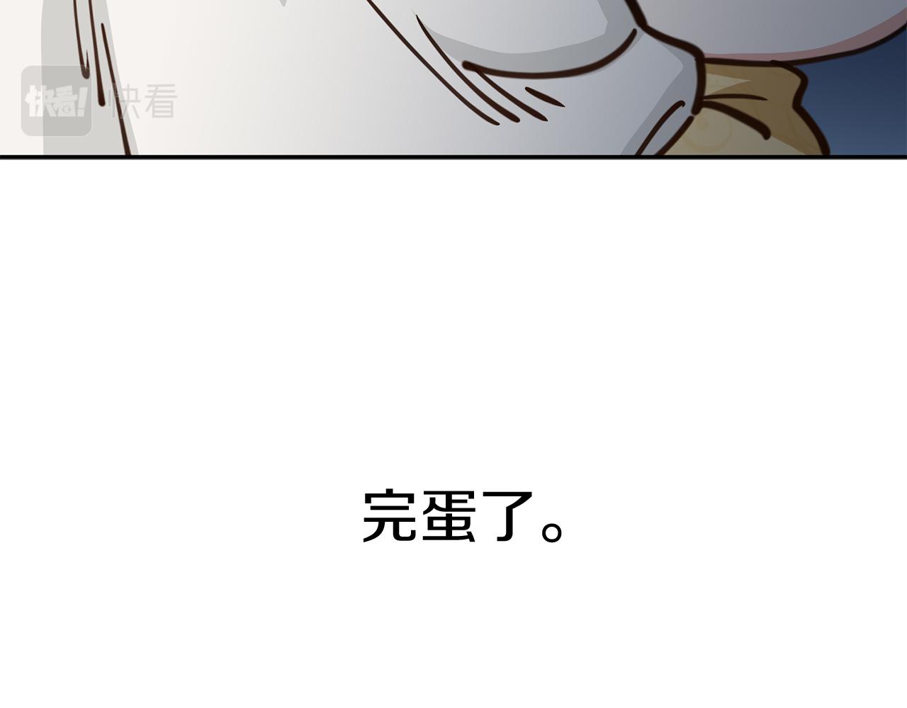 我在死敌家当团宠完整版在哪看漫画,第9话 抱抱拯救世界179图