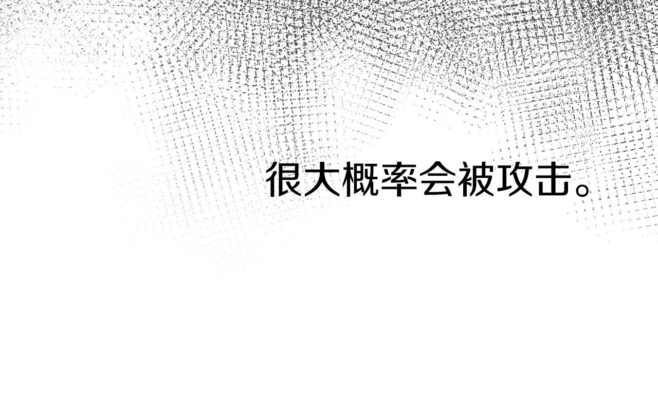 我在死敌家当团宠完整版在哪看漫画,第9话 抱抱拯救世界30图