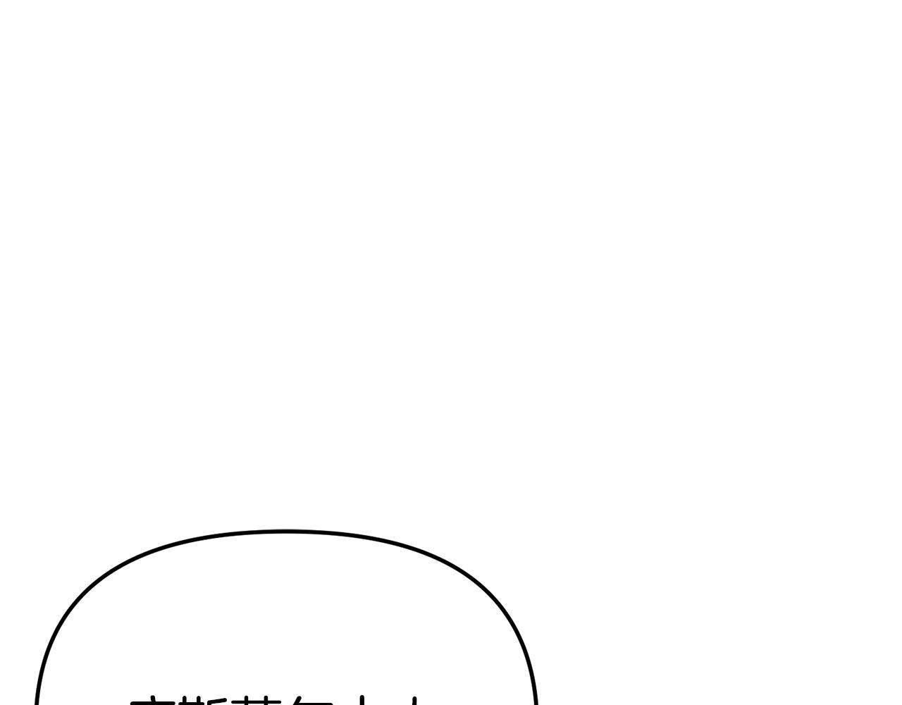 我在死敌家当团宠完整版在哪看漫画,第9话 抱抱拯救世界34图