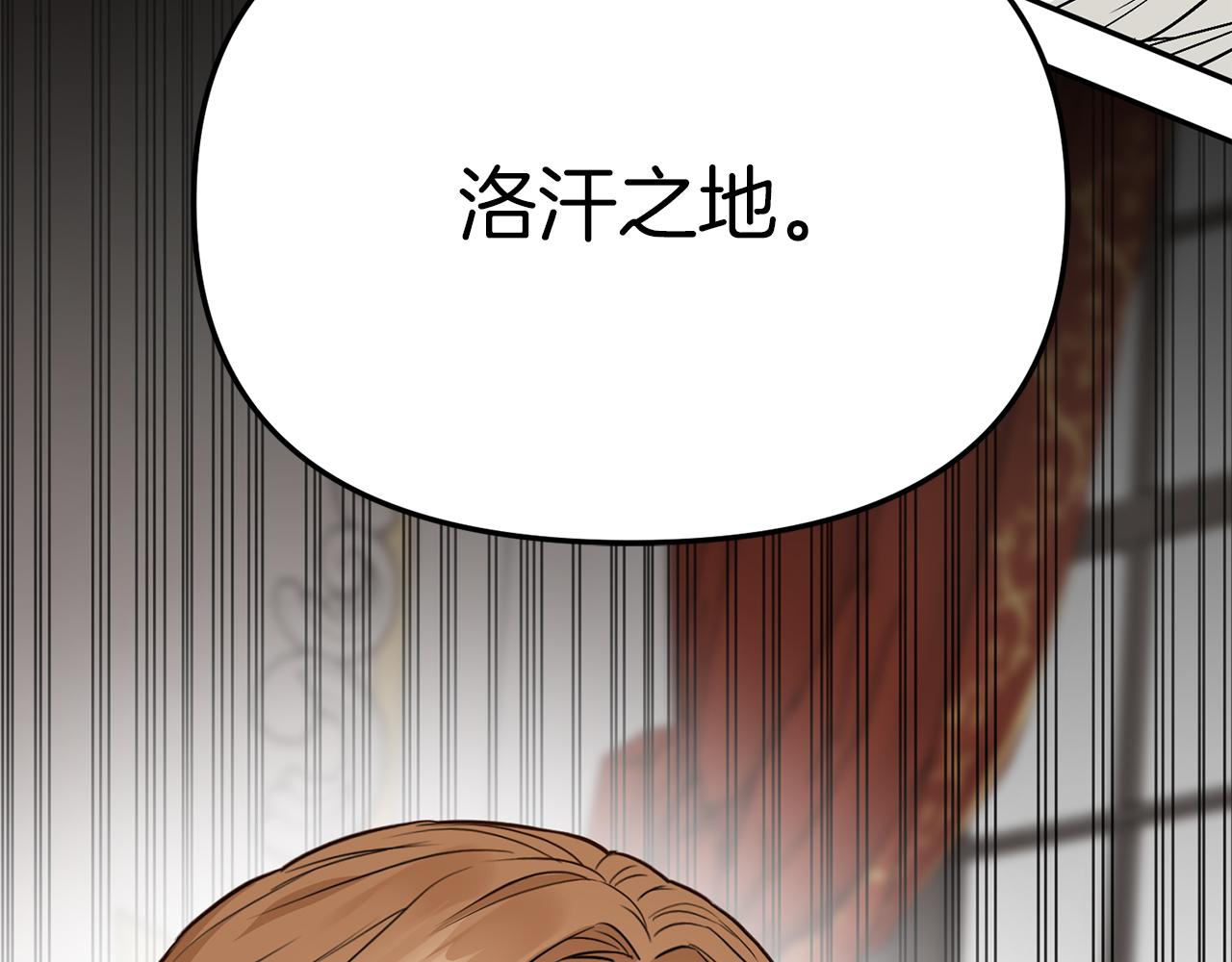 我在死敌家当团宠完整版在哪看漫画,第9话 抱抱拯救世界38图