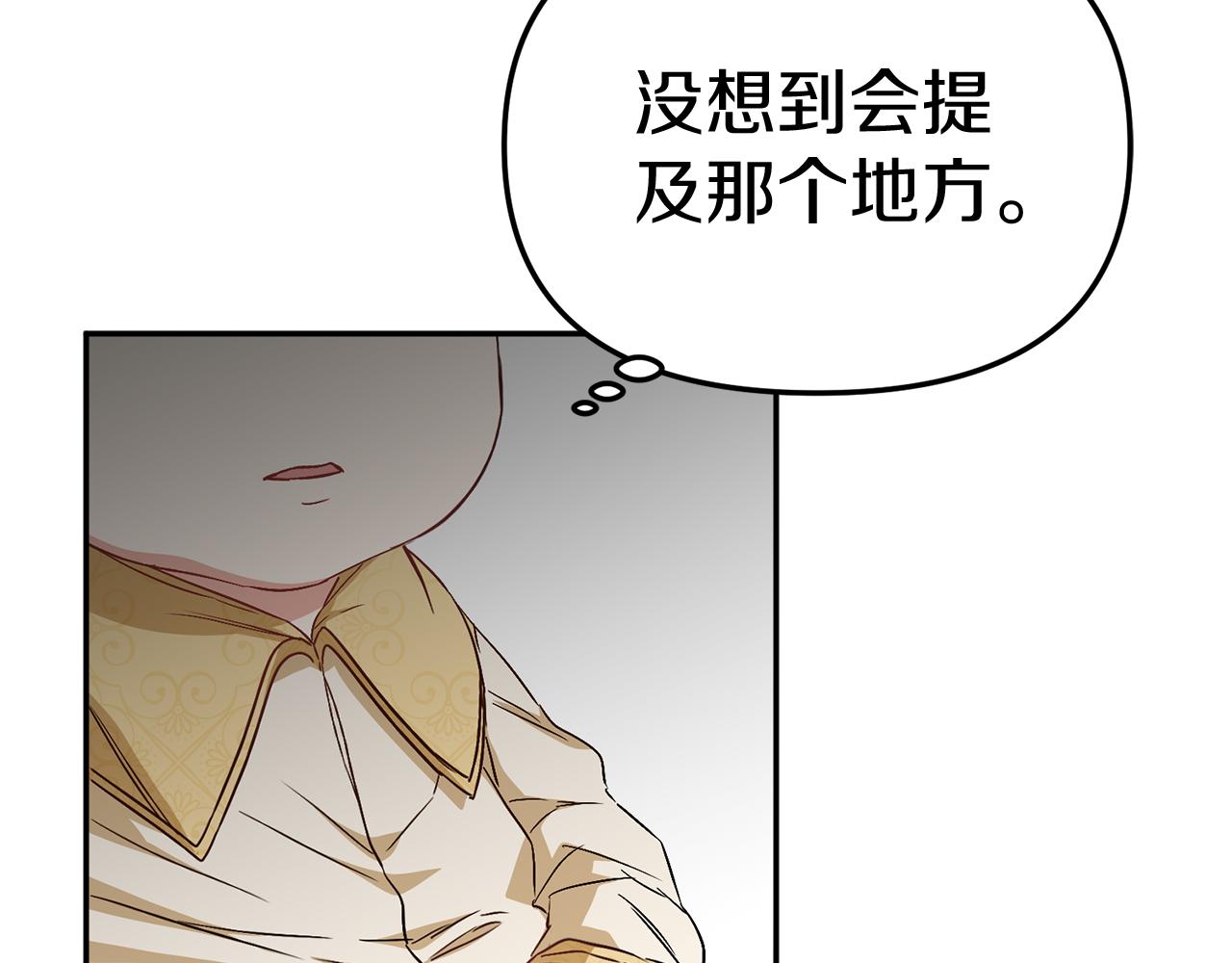 我在死敌家当团宠完整版在哪看漫画,第9话 抱抱拯救世界47图