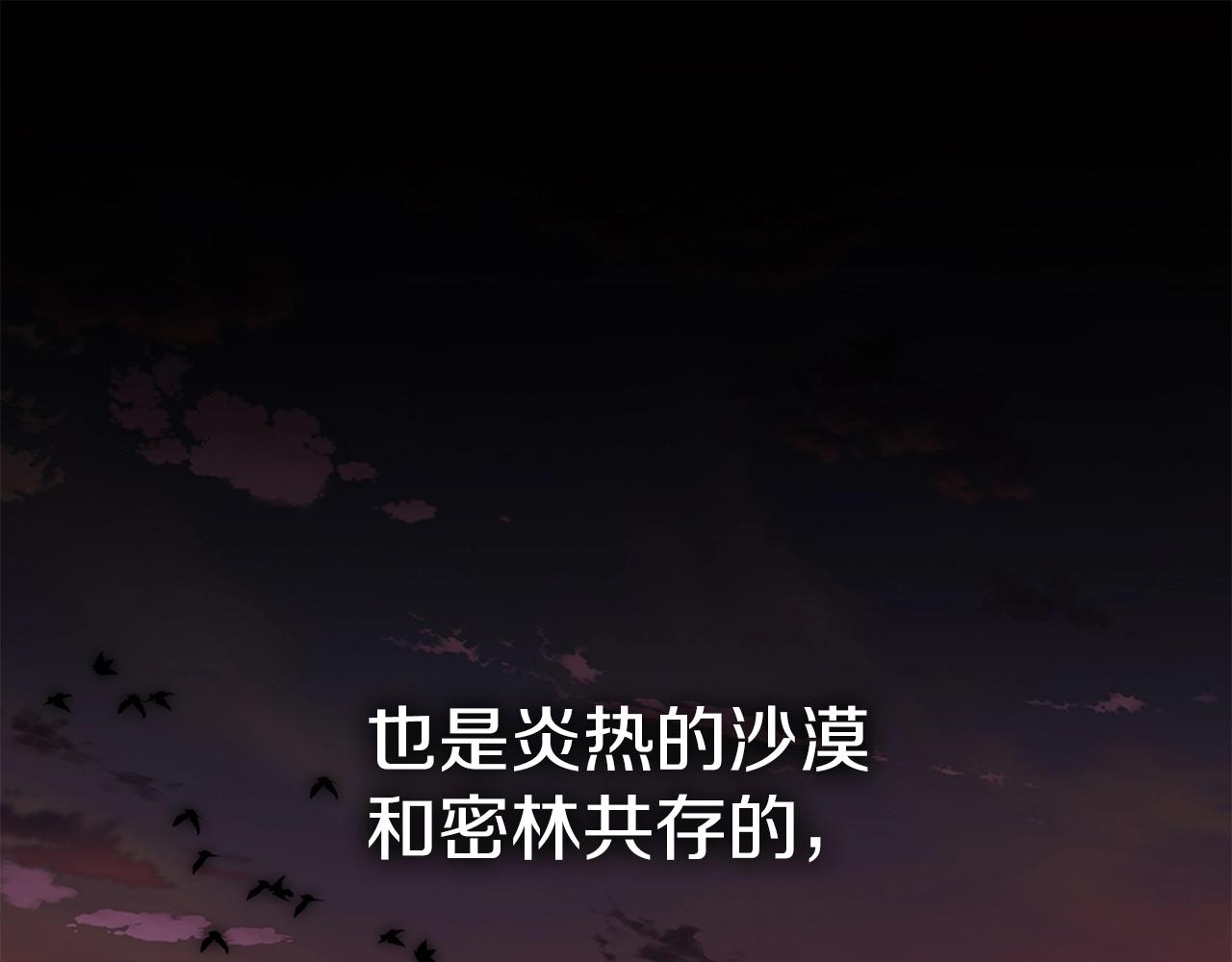 我在死敌家当团宠完整版在哪看漫画,第9话 抱抱拯救世界61图