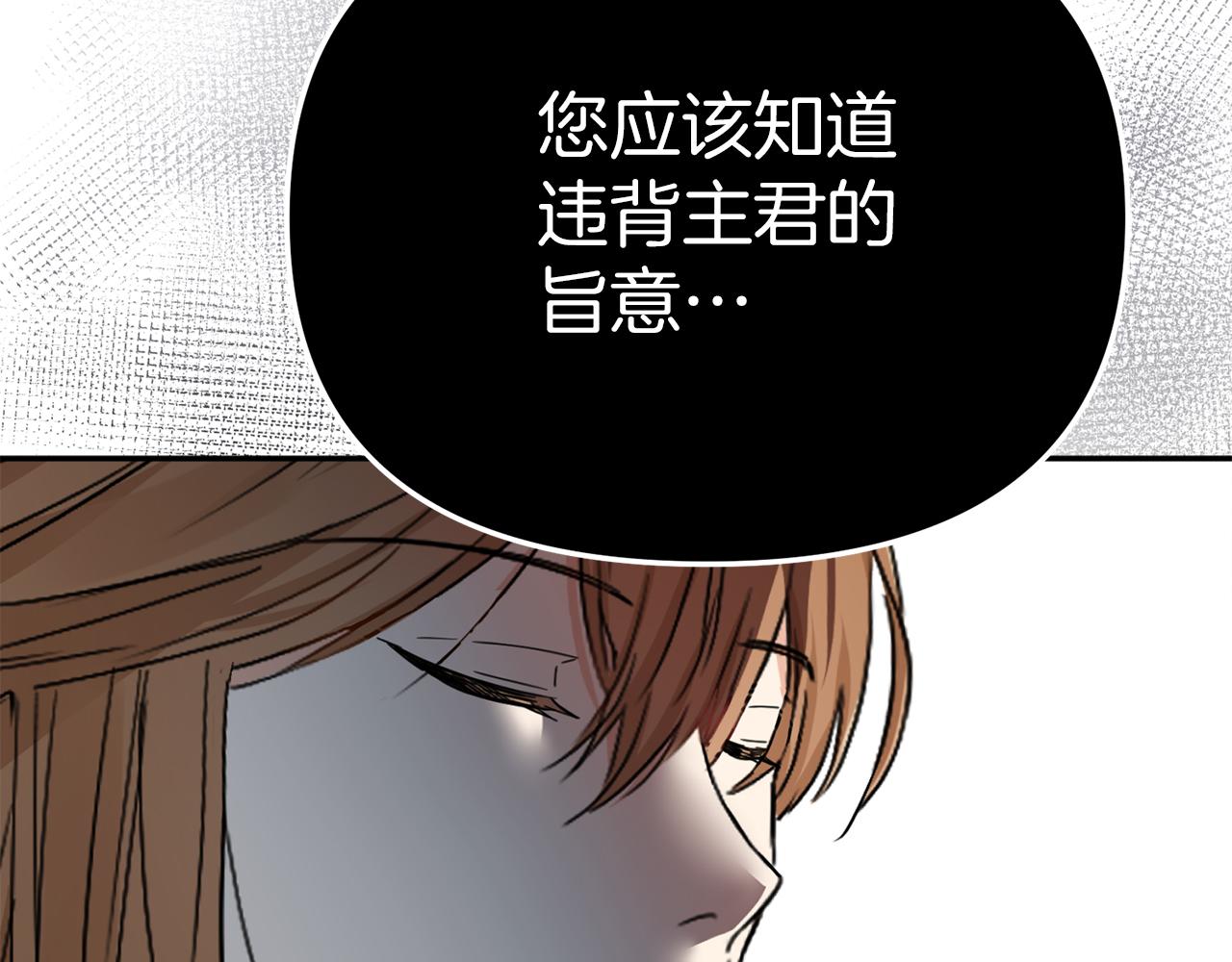 我在死敌家当团宠完整版在哪看漫画,第9话 抱抱拯救世界6图