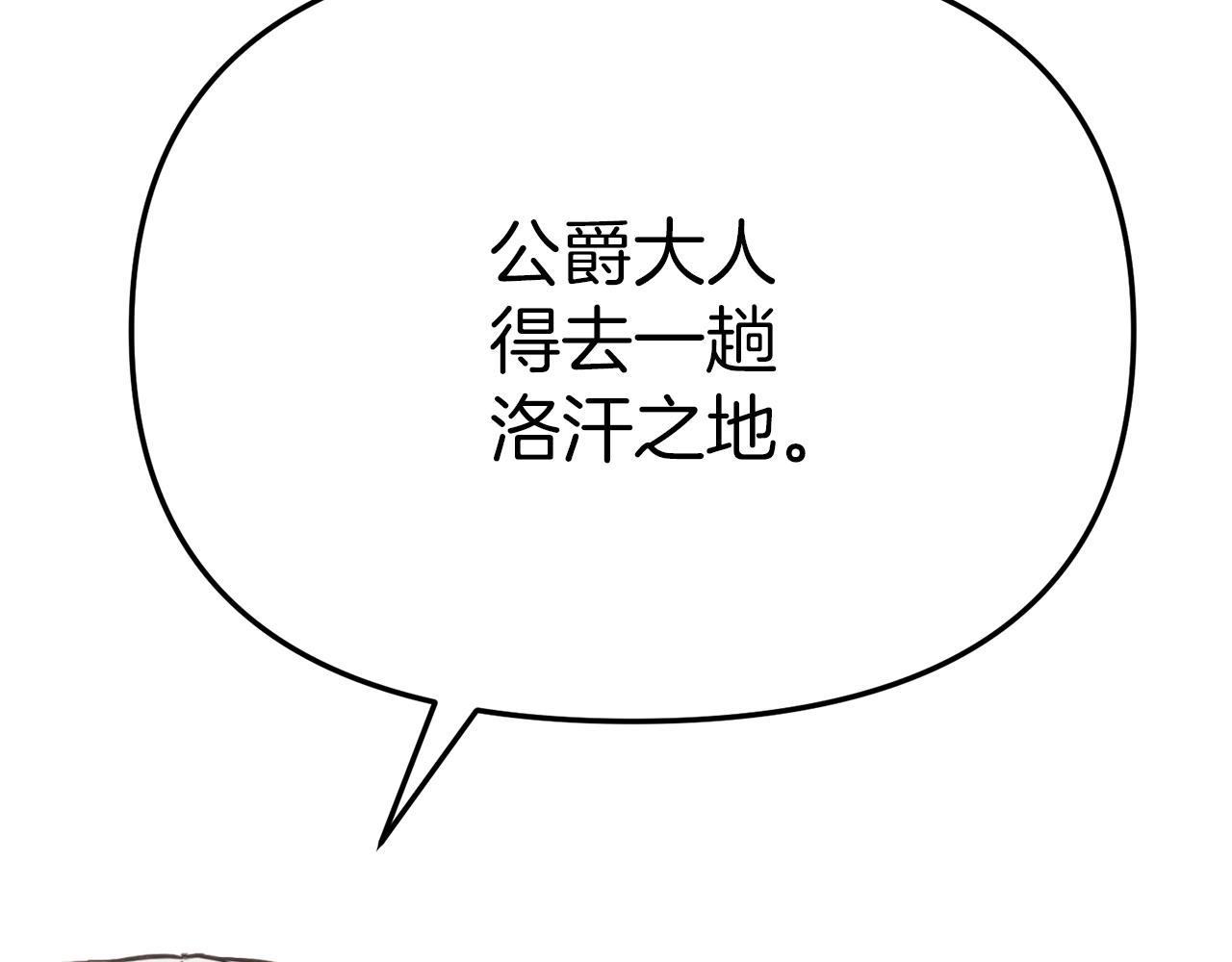 我在死敌家当团宠完整版在哪看漫画,第9话 抱抱拯救世界80图