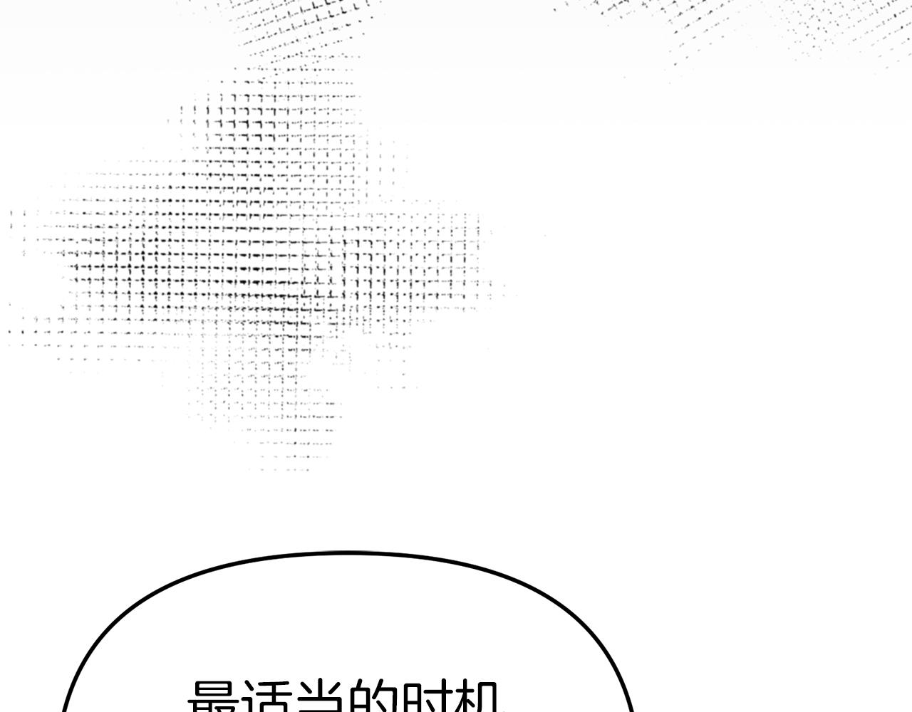 我在死敌家当团宠完整版在哪看漫画,第9话 抱抱拯救世界92图