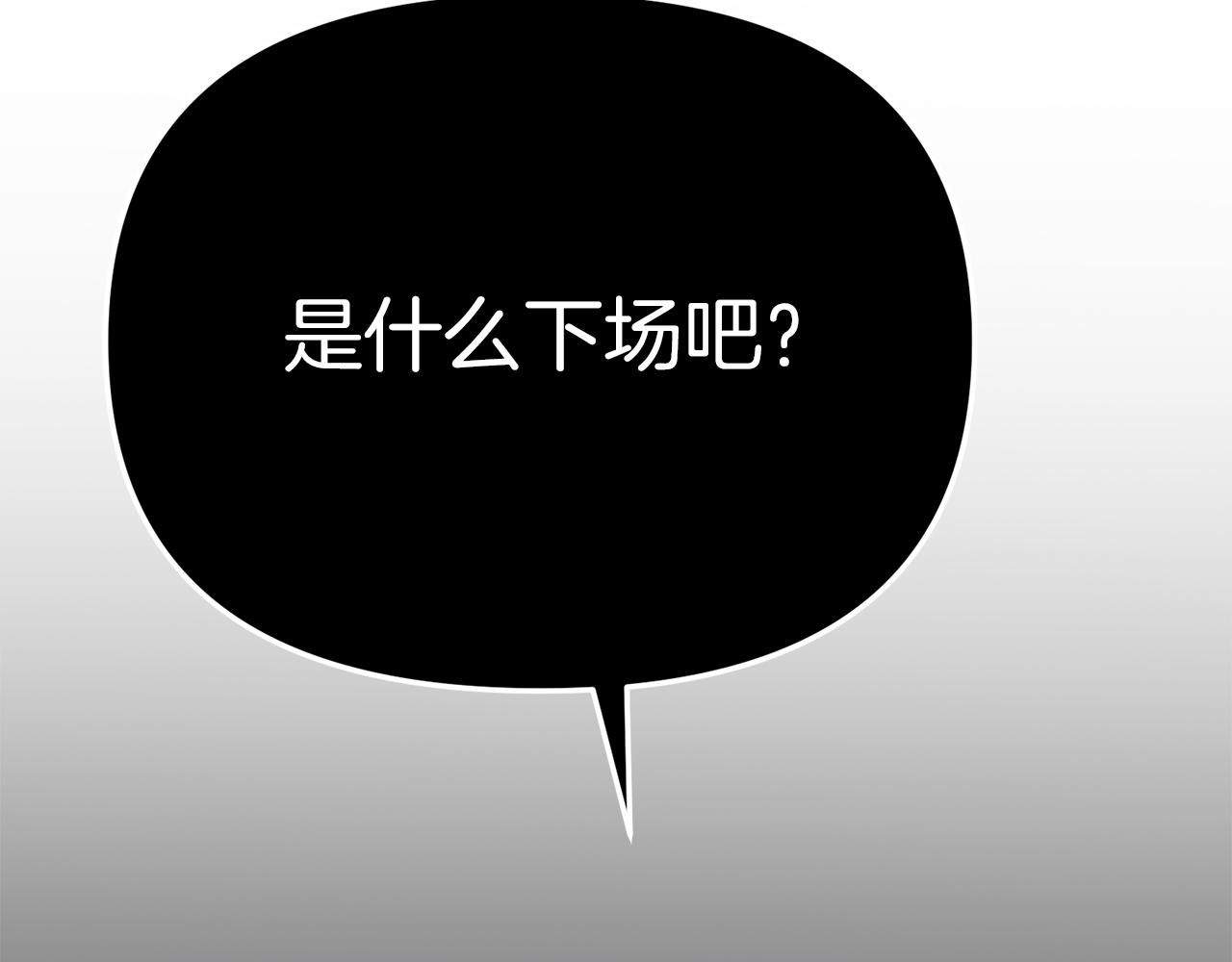 我在死敌家当团宠完整版在哪看漫画,第9话 抱抱拯救世界9图