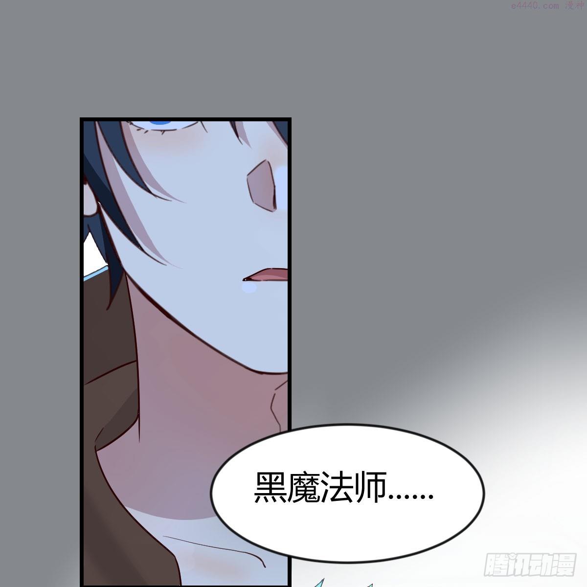 我在异界卡bug漫画,别怕！亚莉安2图