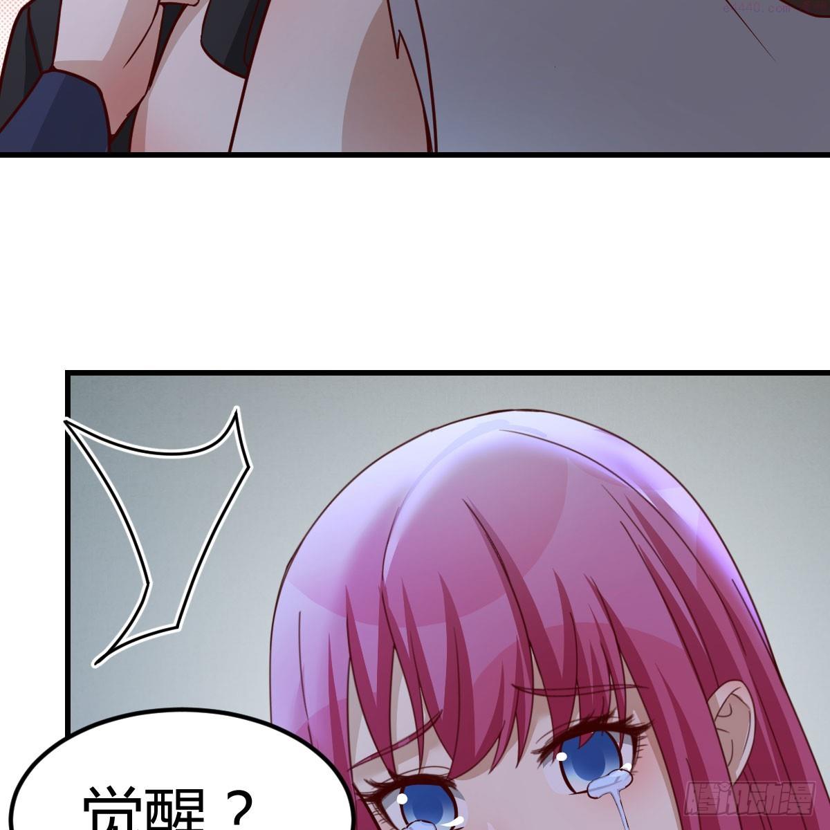 我在异界卡bug漫画,别怕！亚莉安43图