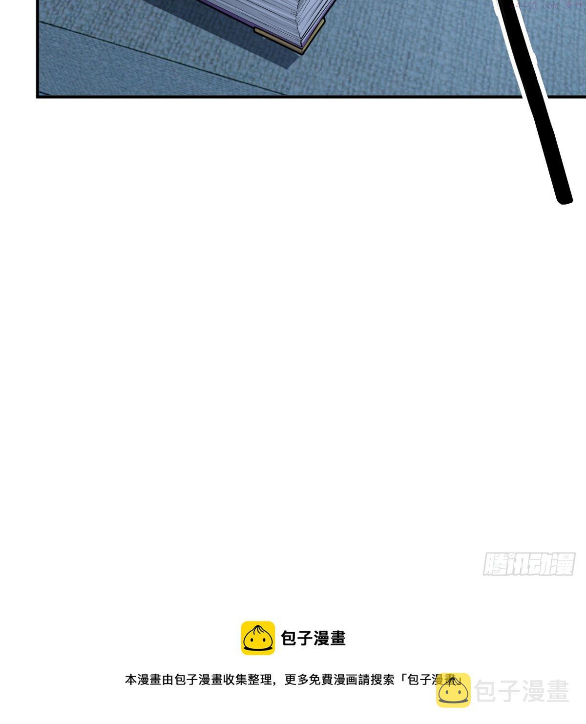 我在异界卡bug漫画,别怕！亚莉安77图