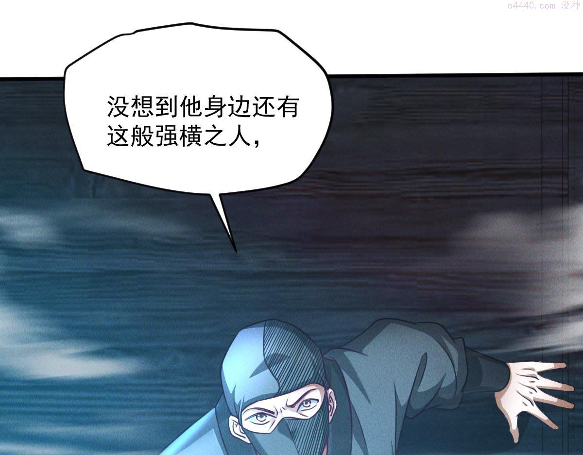 我召唤出了诸天神魔漫画,第41话 黑白无常首秀34图