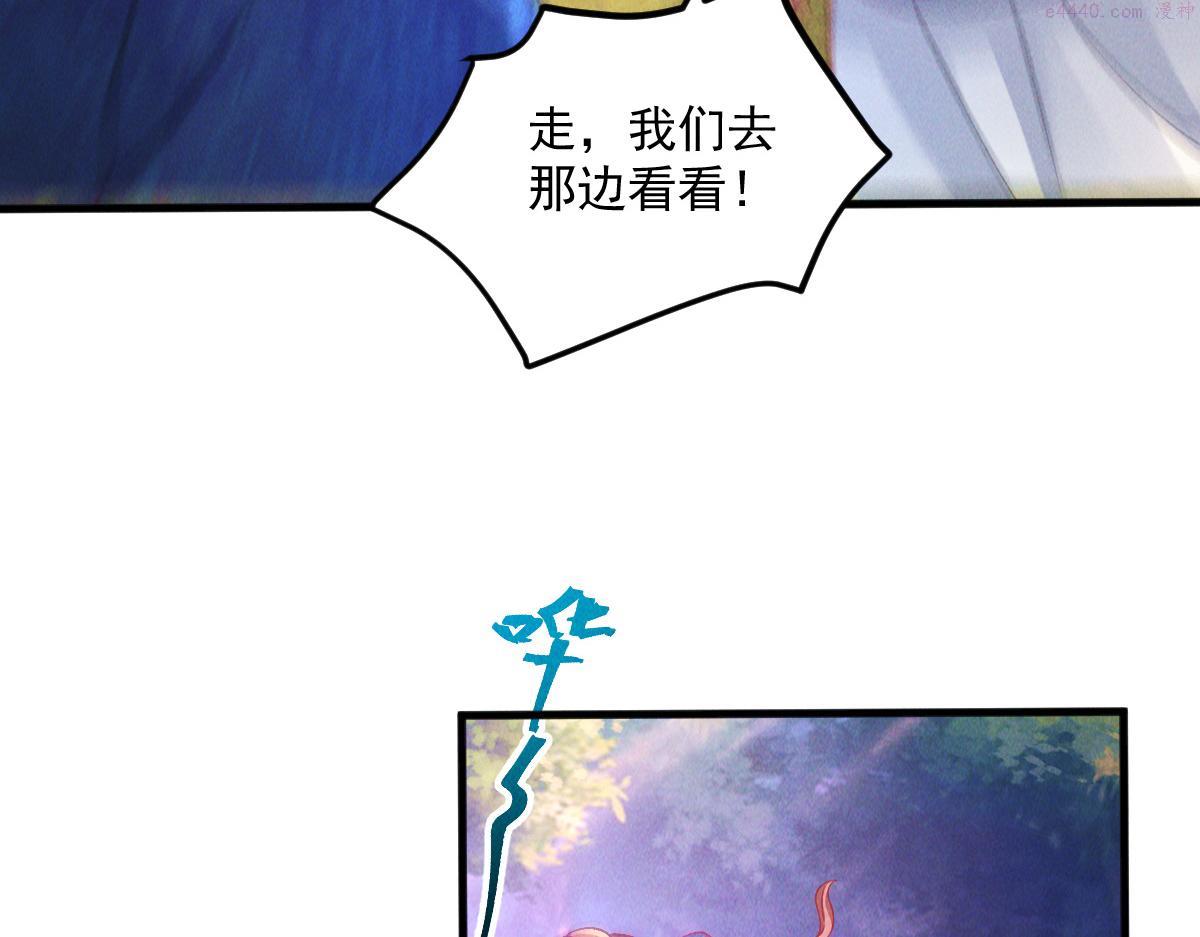 我召唤了诸天神魔9小时超长合集漫画,第42话 瞒天过海遇蛟龙143图