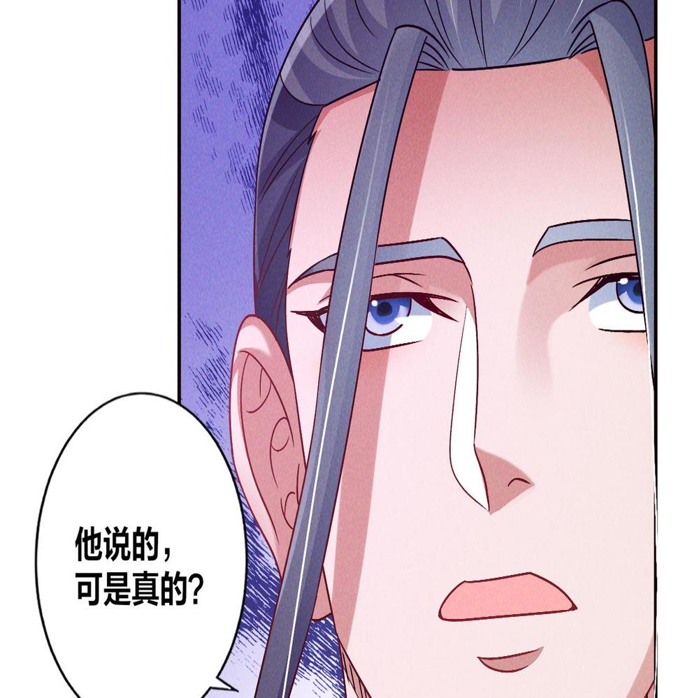 我召唤出了诸天神魔漫画免费阅读下拉式漫画,第52话 李元霸化身金色大鹏鸟！121图