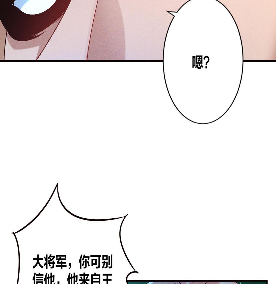 我召唤出了诸天神魔漫画免费阅读下拉式漫画,第52话 李元霸化身金色大鹏鸟！131图