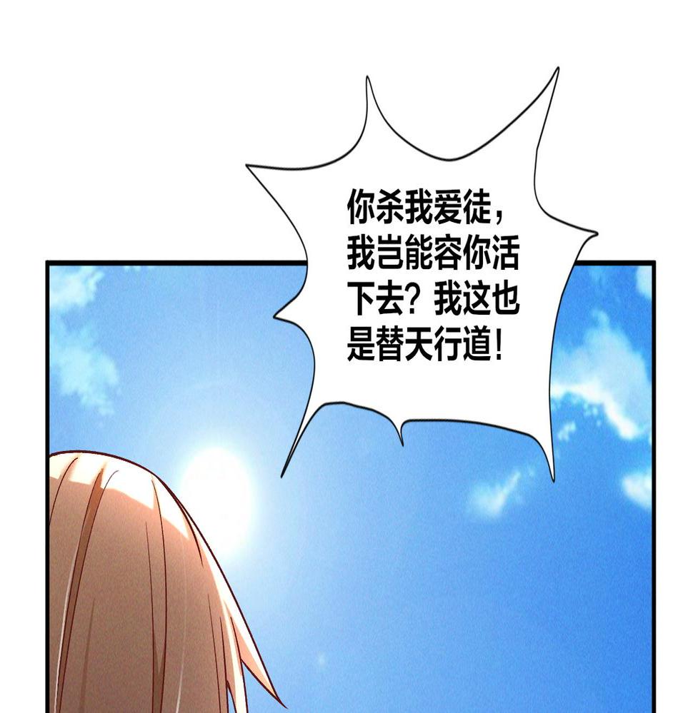 我召唤出了诸天神魔漫画免费阅读下拉式漫画,第52话 李元霸化身金色大鹏鸟！15图