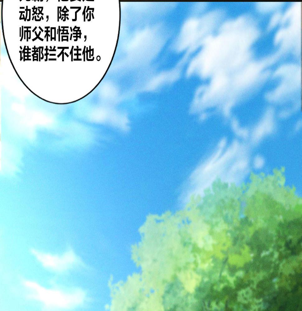 我召唤出了诸天神魔漫画免费阅读下拉式漫画,第52话 李元霸化身金色大鹏鸟！47图