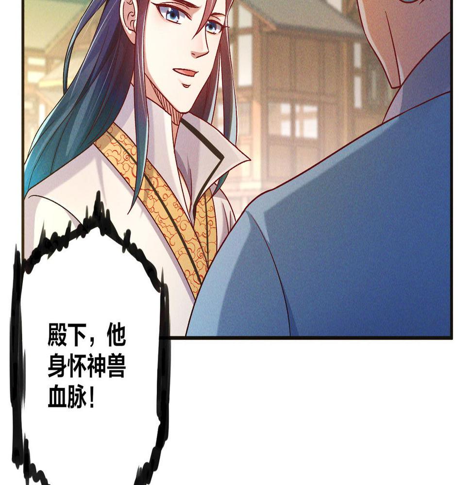 我召唤出了诸天神魔漫画免费阅读下拉式漫画,第52话 李元霸化身金色大鹏鸟！56图