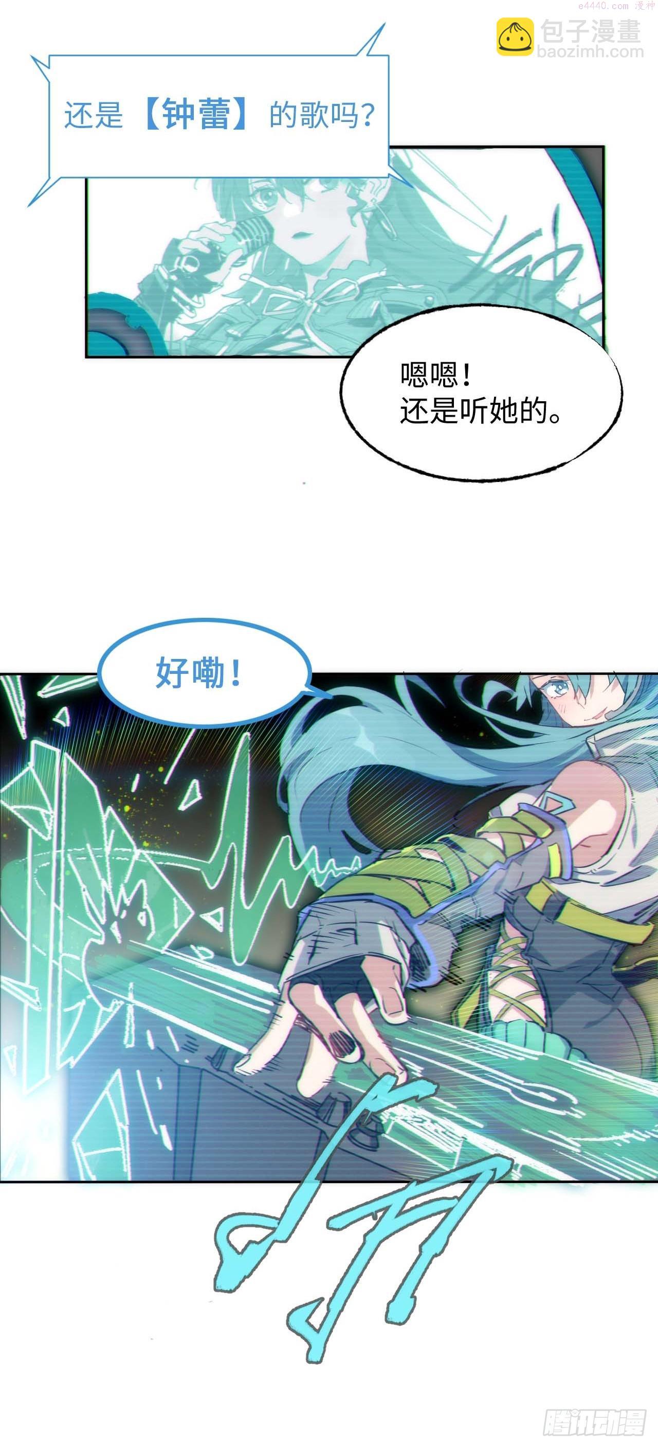 我真没想当救世主啊！漫画,低保皇帝73图