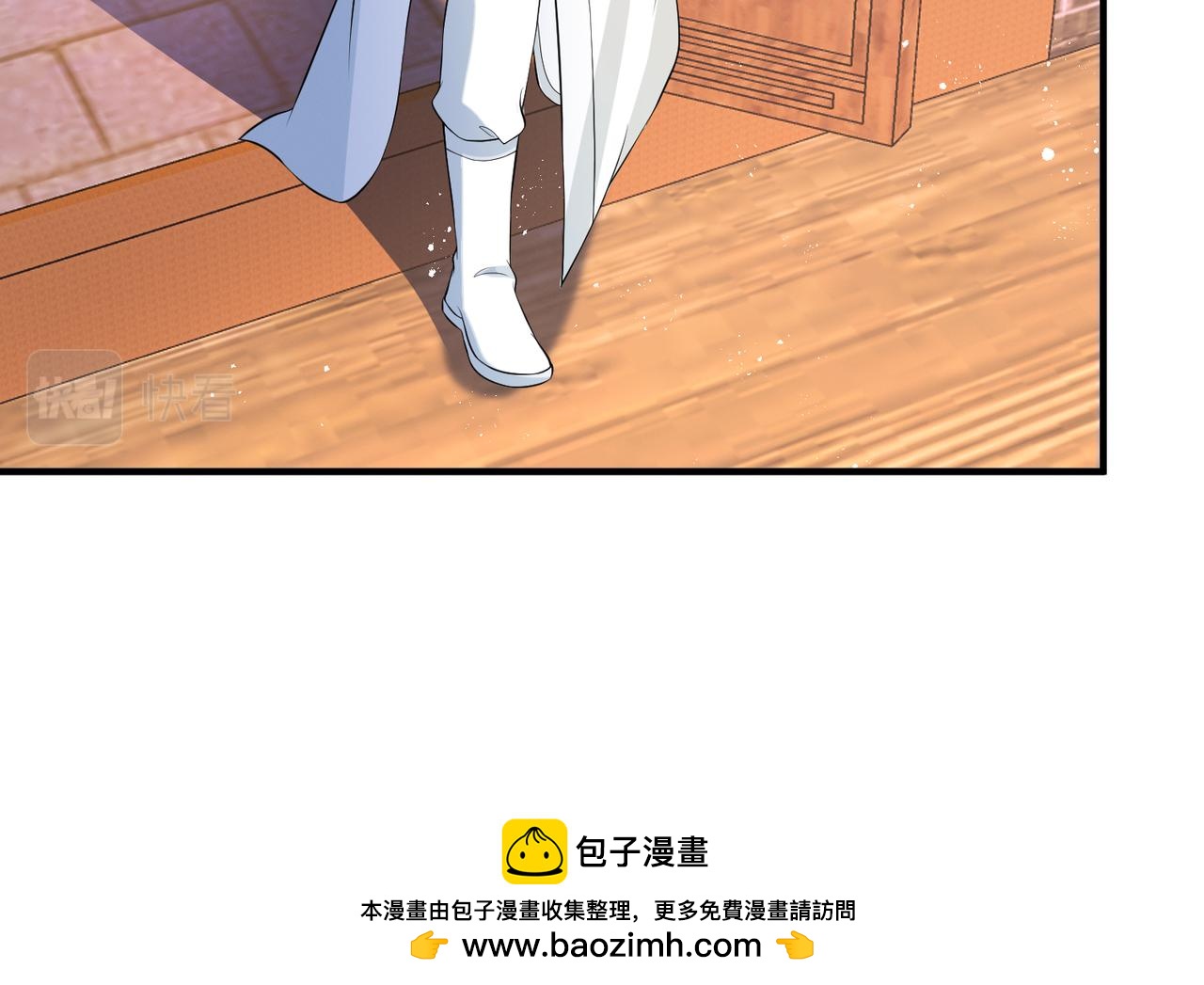 我走后王爷痛不欲生漫画快看漫画,第11话   假的药蛊104图