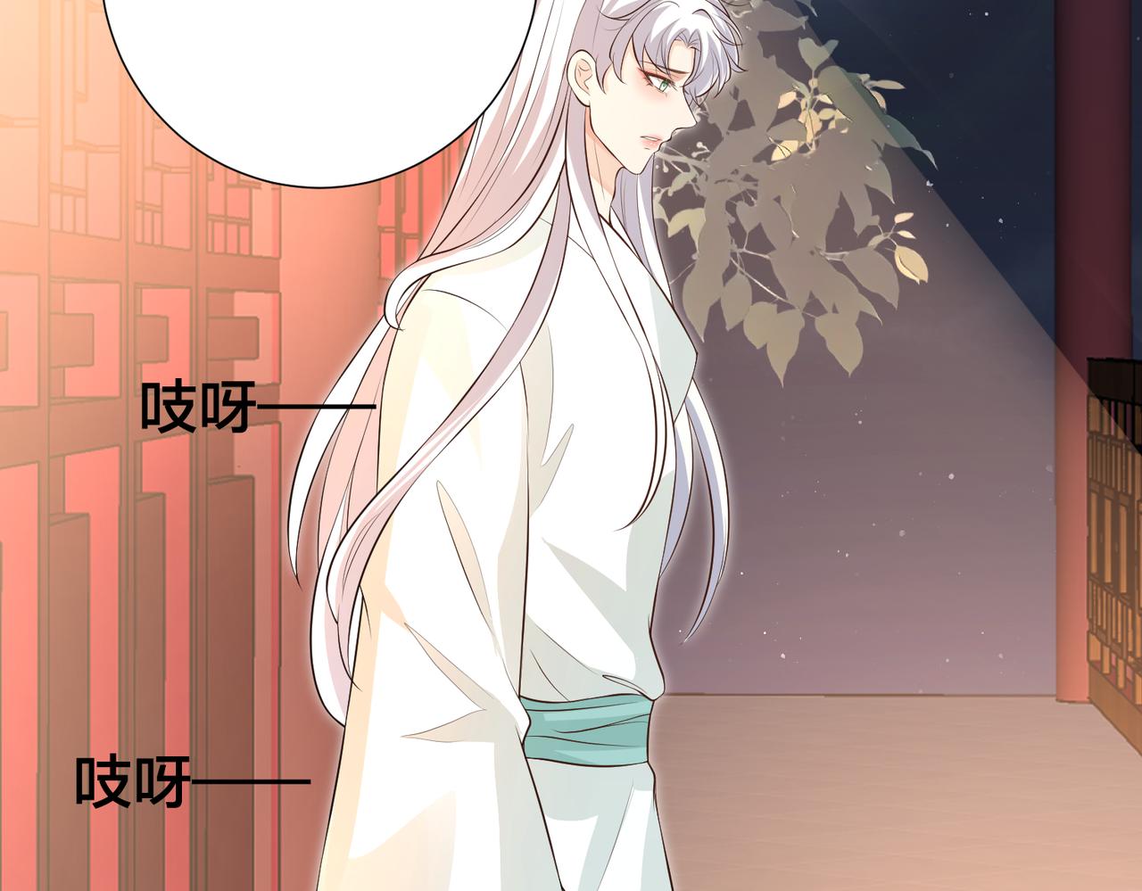 我走后王爷痛不欲生漫画快看漫画,第11话   假的药蛊76图