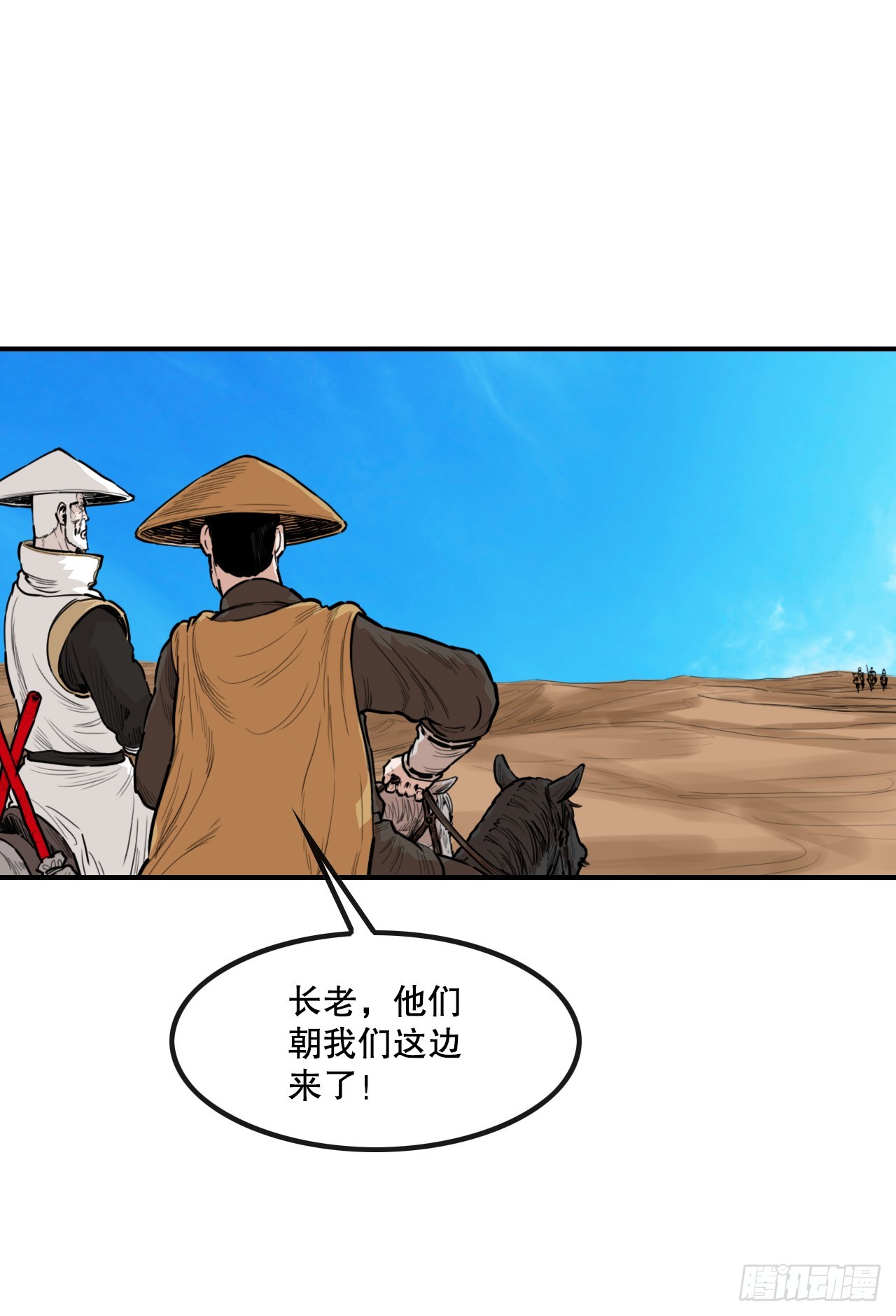 无敌神拳漫画,82.遇到猛骨军修复7图