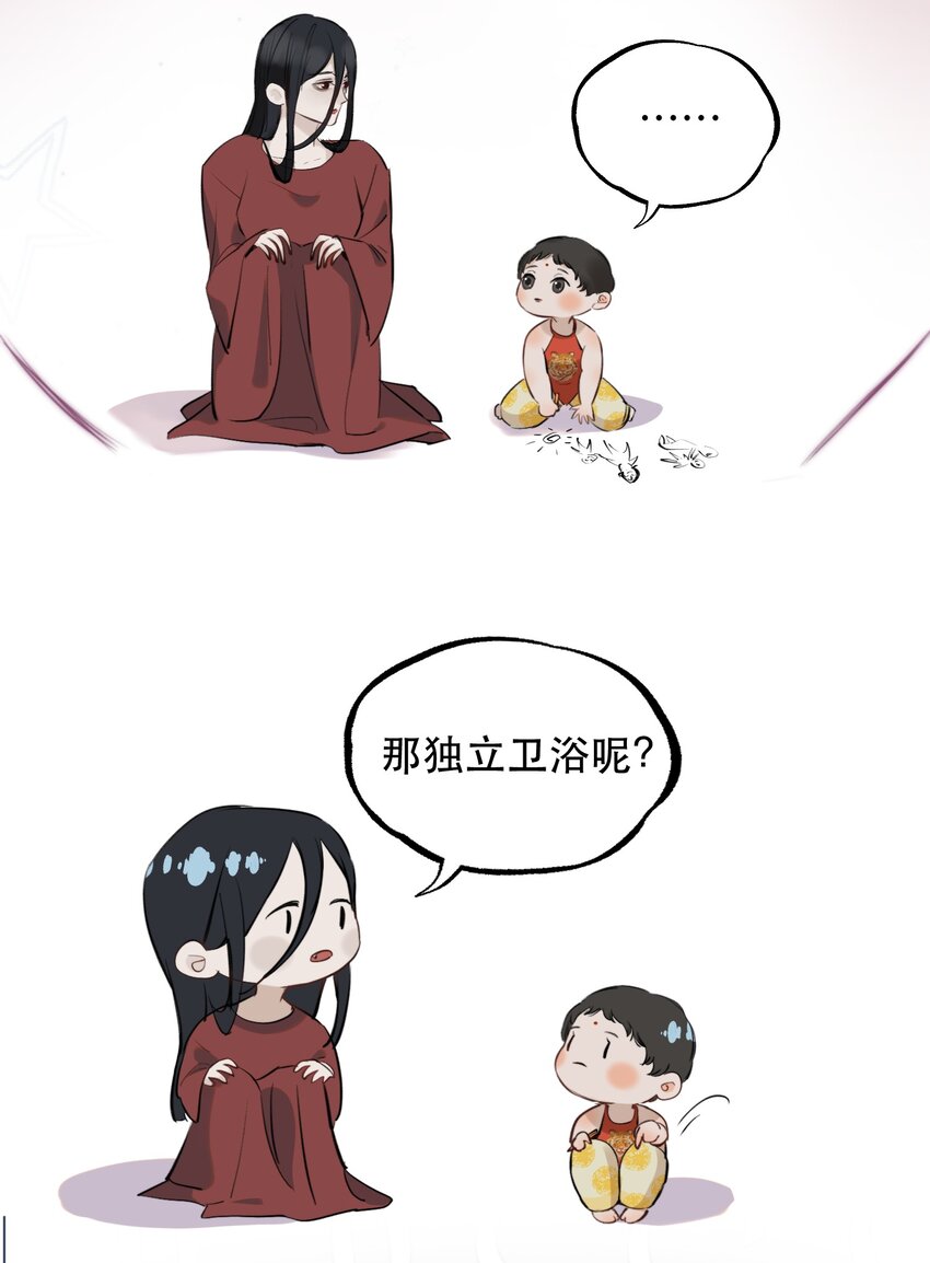 无法推开的忠犬有没有小说漫画,011 傻狗的直觉还挺敏锐修复17图