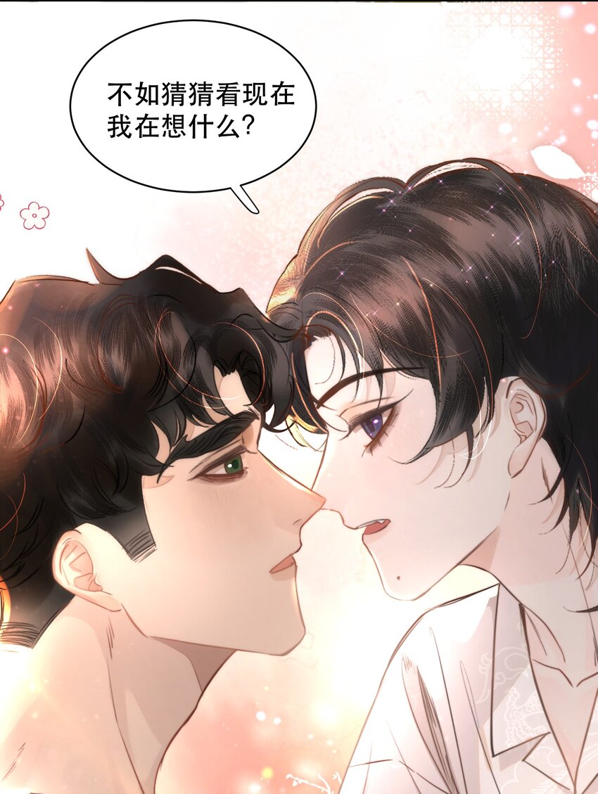 无法推开的忠犬有没有小说漫画,011 傻狗的直觉还挺敏锐修复29图