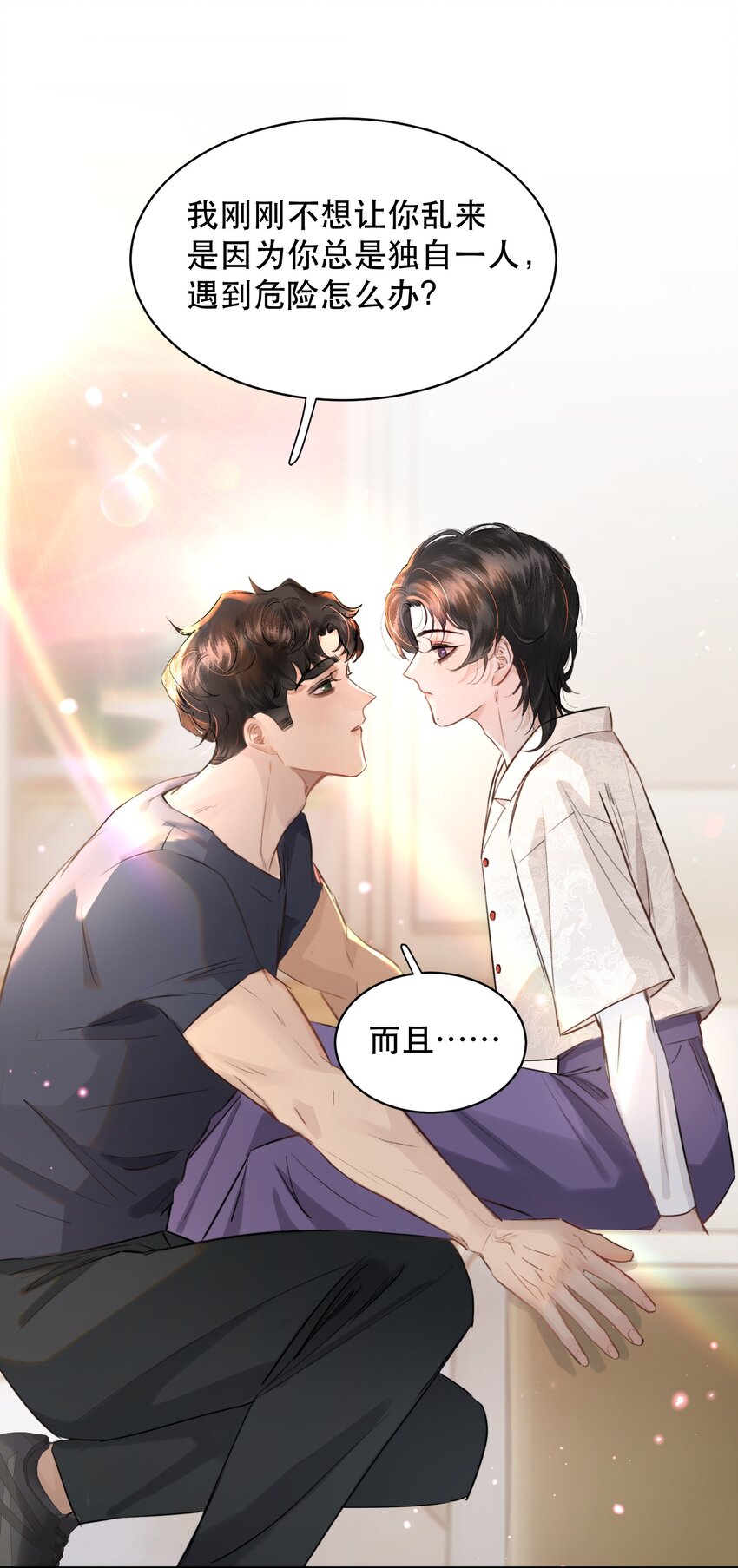 无法推开的忠犬有没有小说漫画,011 傻狗的直觉还挺敏锐修复33图