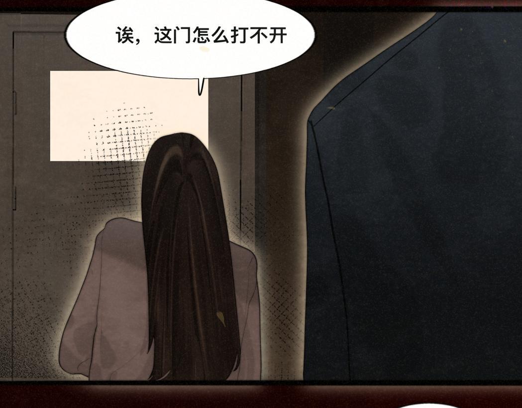 无法与女生成为朋友漫画,第77话 太受女生欢迎怎么办（上127图