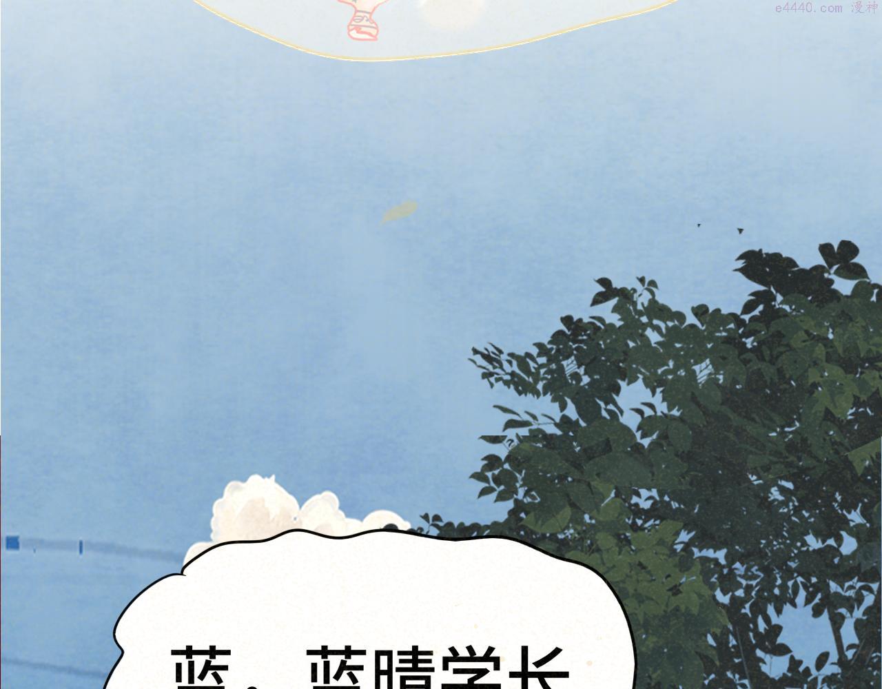 无法与女生成为朋友漫画,第77话 太受女生欢迎怎么办（上2图