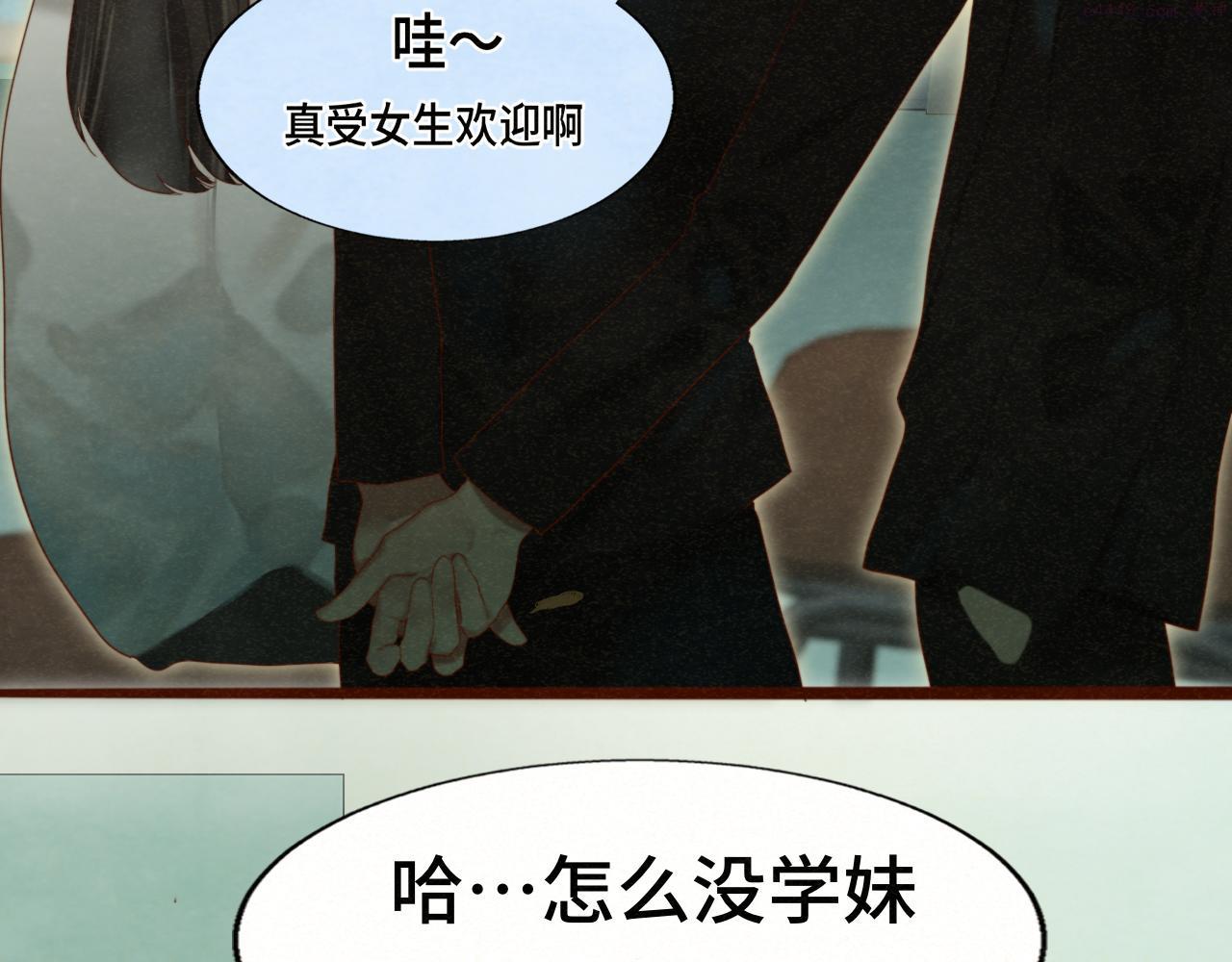 无法与女生成为朋友漫画,第77话 太受女生欢迎怎么办（上29图