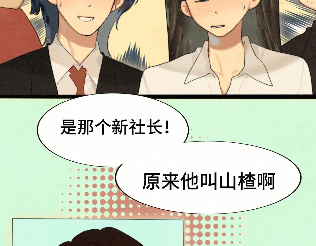 无法与女生成为朋友漫画,第77话 太受女生欢迎怎么办（上39图