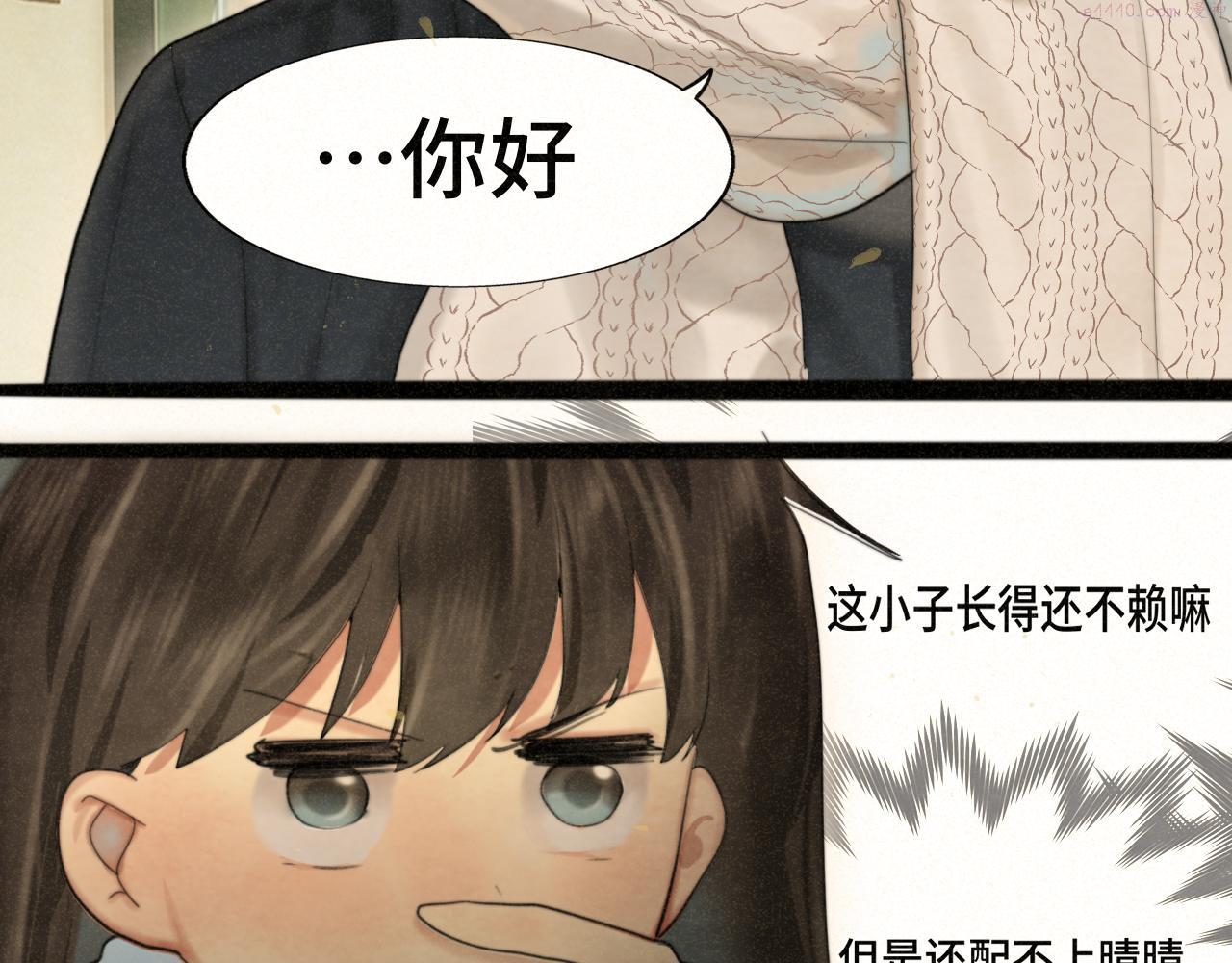 无法与女生成为朋友漫画,第77话 太受女生欢迎怎么办（上77图