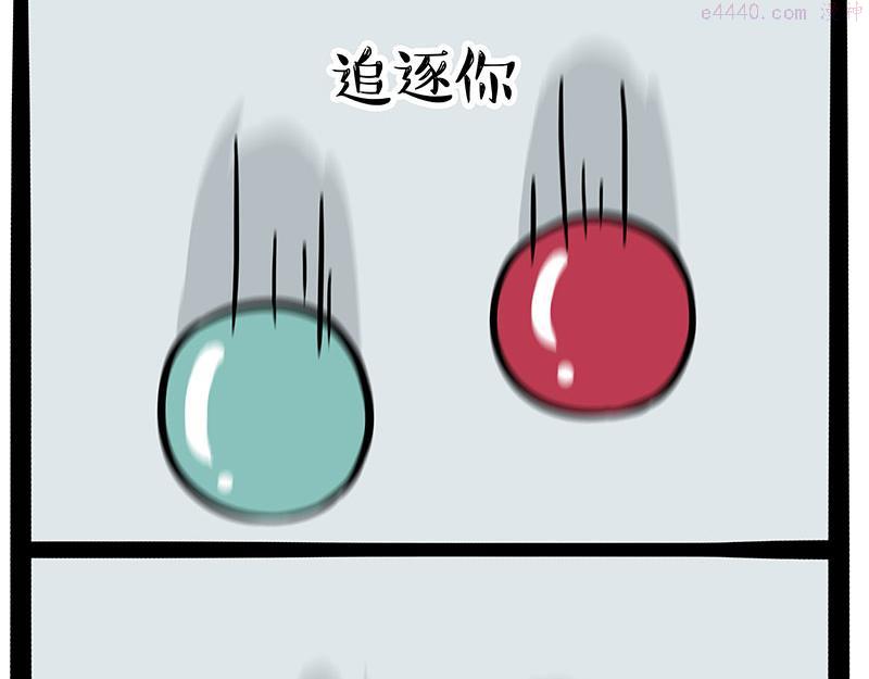 吾皇巴扎黑快看漫画漫画,第348话 你的愿望我来实现！15图