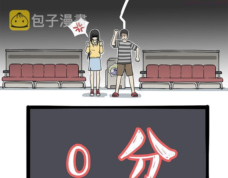 吾皇巴扎黑快看漫画漫画,第348话 你的愿望我来实现！23图