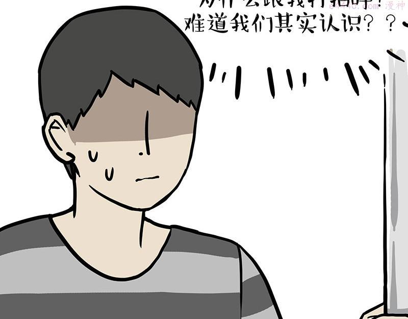 吾皇巴扎黑快看漫画漫画,第348话 你的愿望我来实现！29图