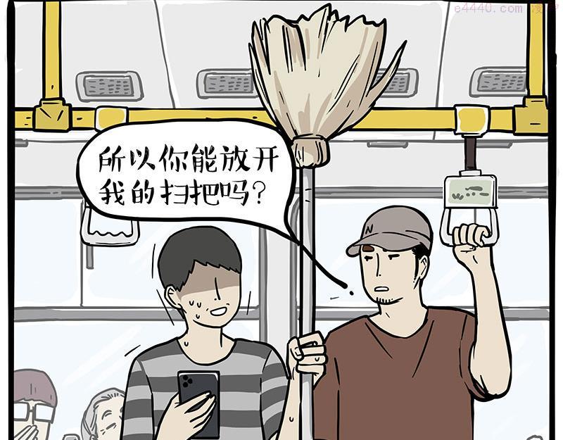 吾皇巴扎黑快看漫画漫画,第348话 你的愿望我来实现！34图