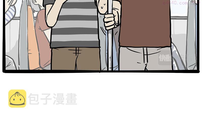 吾皇巴扎黑快看漫画漫画,第348话 你的愿望我来实现！35图