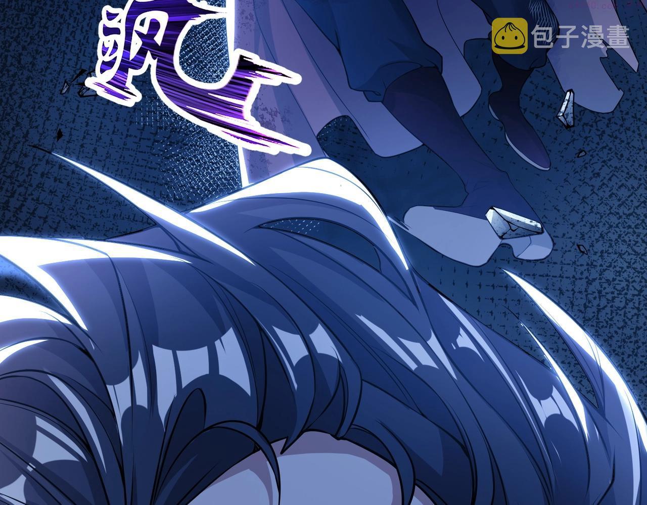 武极巅峰漫画,第1话 穿越！标准废柴流17图