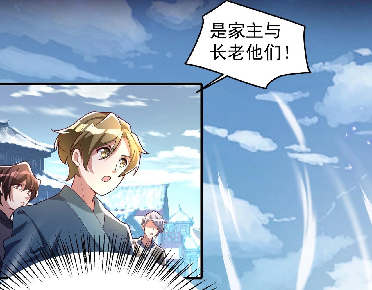 武极巅峰顶点小说漫画,第3话 年祭开始，强者姿态！91图