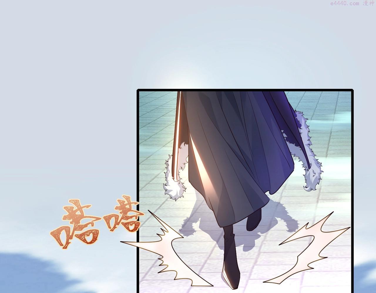 武极巅峰顶点小说漫画,第4话 初露锋芒118图