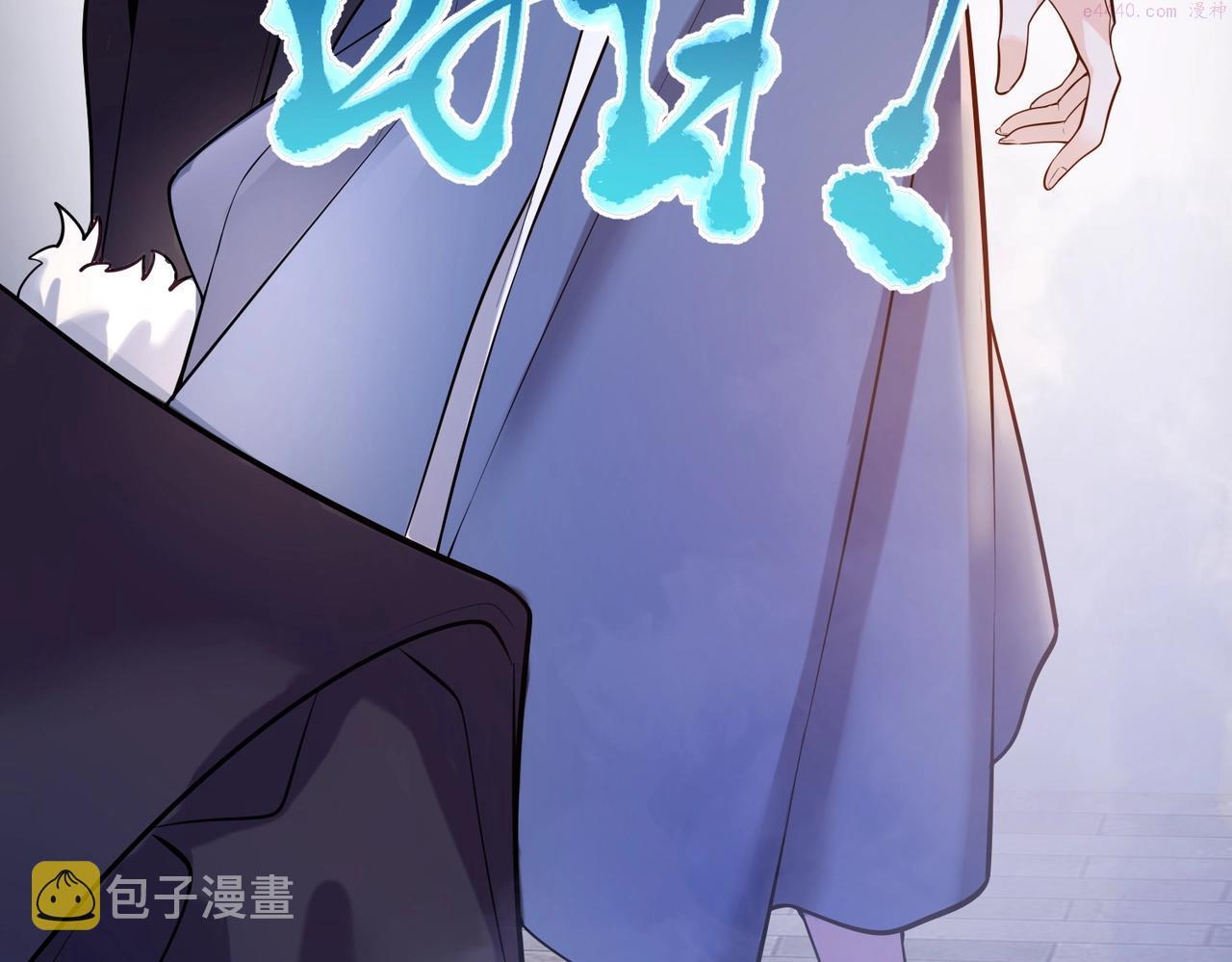 武极巅峰的境界划分漫画,第4话 初露锋芒34图