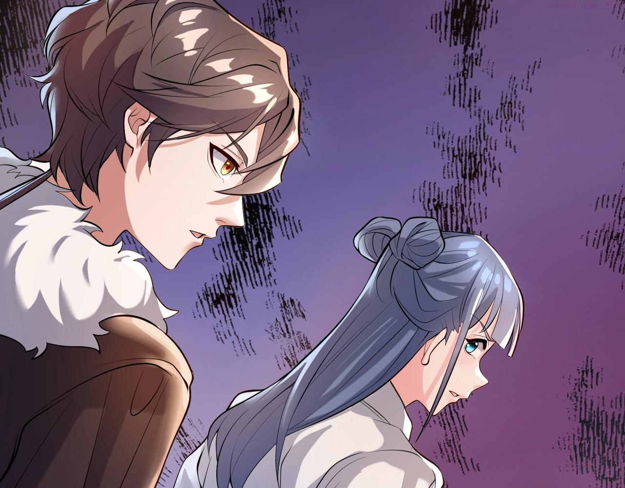 武极巅峰女主漫画,第4话 初露锋芒56图