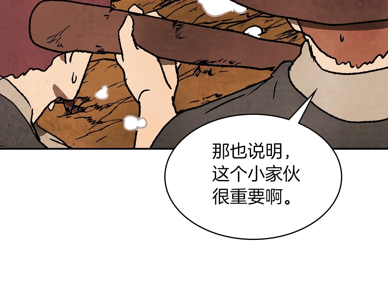 武神回归录漫画,第11话 段哥一笑，生死难料12图