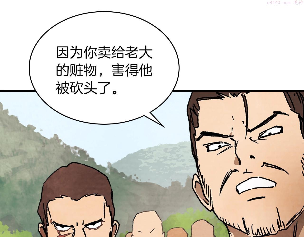 武神回归录漫画,第11话 段哥一笑，生死难料72图