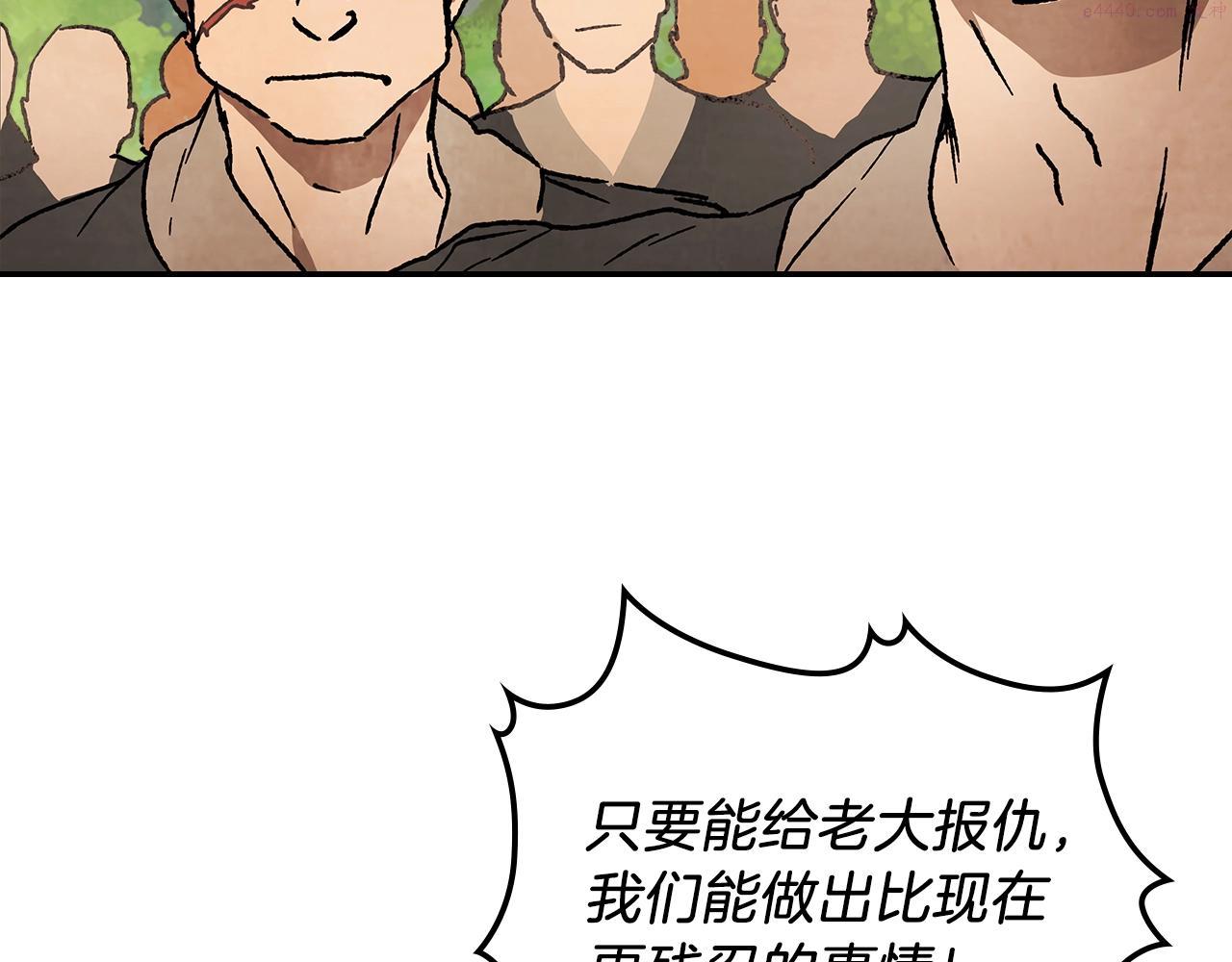 武神回归录漫画,第11话 段哥一笑，生死难料73图