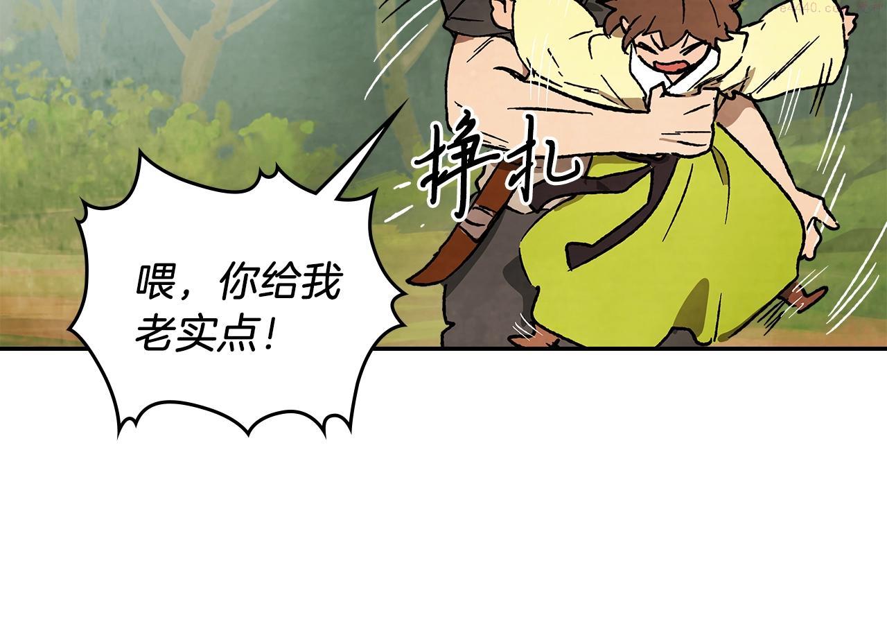 武神回归录漫画,第11话 段哥一笑，生死难料76图